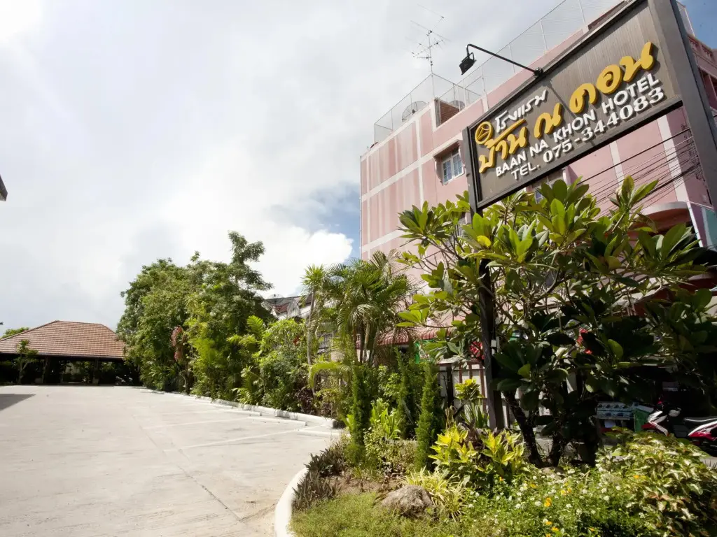 Накхонситхаммарат: Baan Na Khon Hotel