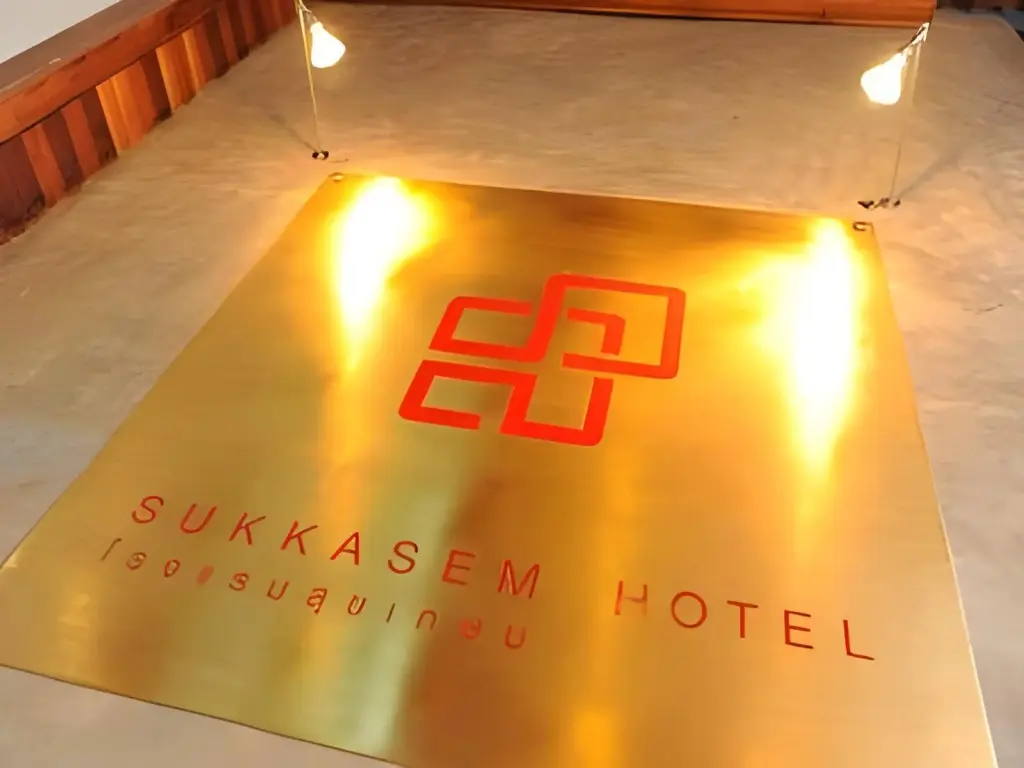 Нан: Sukkasem Hotel