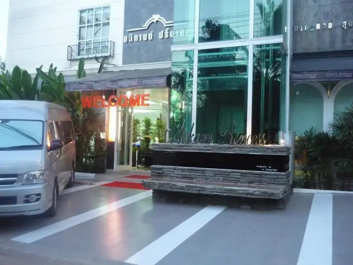 Нонг Кхон Кванг: Atikarn Princess Hotel & Resort
