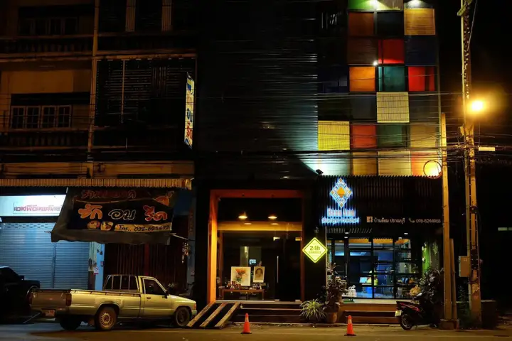 Пранбури : Baan Aom Boutique Pranburi