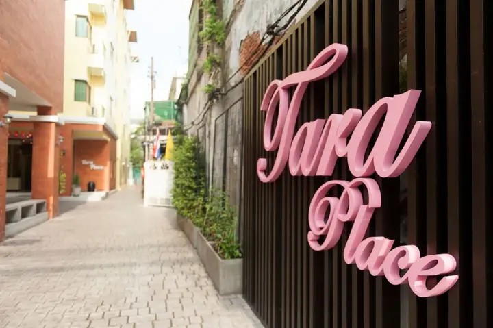 Бангкок: Tara Place