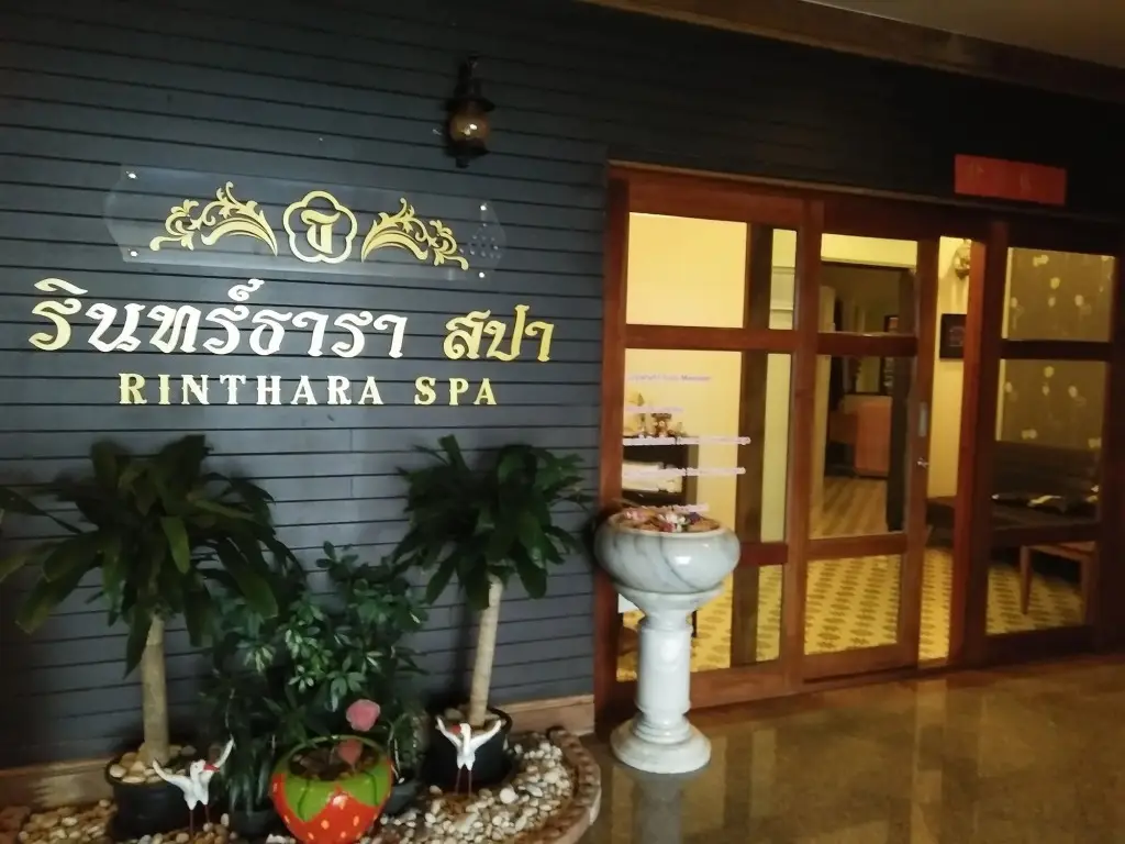 Thumrin Thana Hotel — фото 1