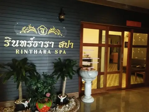 Thumrin Thana Hotel — фото 1