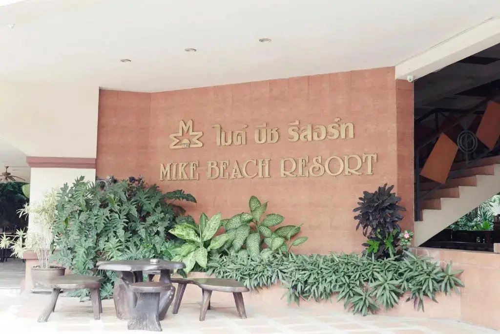 Паттайя: Курортный отель Mike Beach Resort Pattaya - SHA