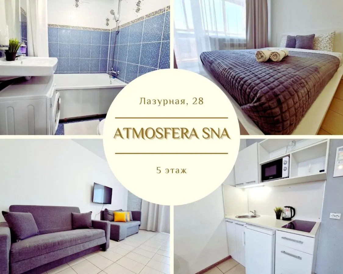 Новосибирск: Atmosfera Sna - 10 квартир в ЖК Золотые Паруса! Автовокзал , Восток , Радуга ! Скидки в Аквапарк