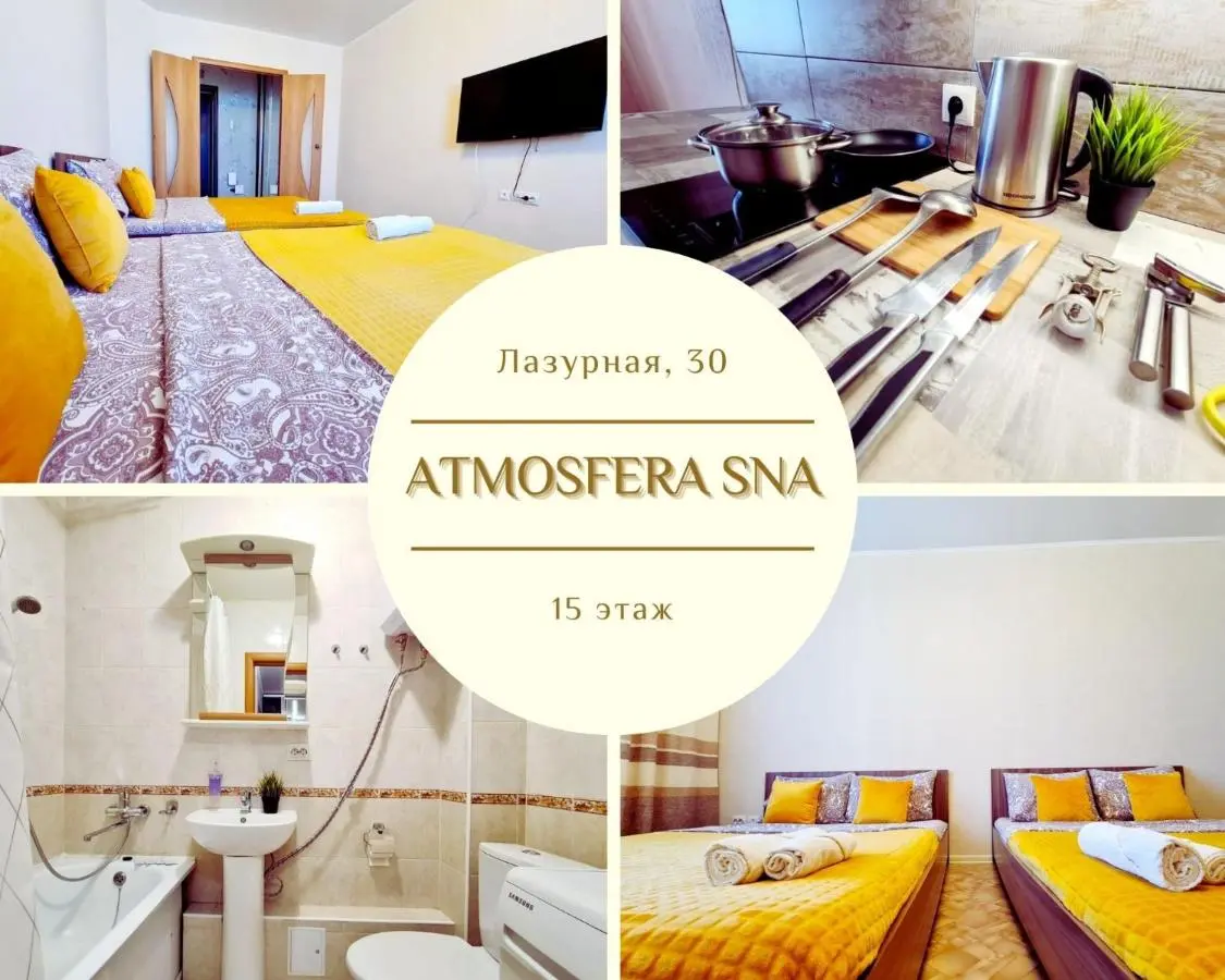 Новосибирск: Atmosfera Sna - 10 квартир в ЖК Золотые Паруса! Автовокзал , Восток , Радуга ! Скидки в Аквапарк