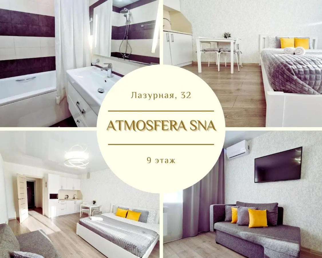 Новосибирск: Atmosfera Sna - 10 квартир в ЖК Золотые Паруса! Автовокзал , Восток , Радуга ! Скидки в Аквапарк