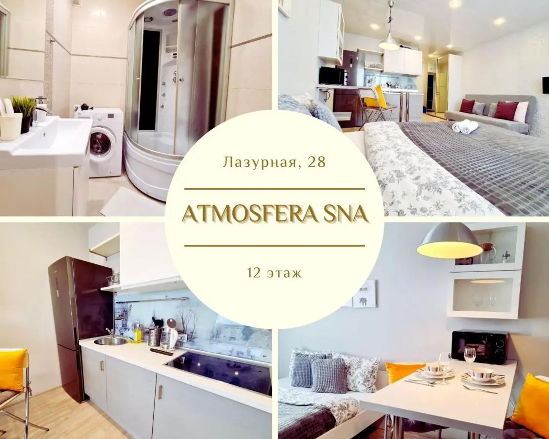 Новосибирск: Atmosfera Sna - 10 квартир в ЖК Золотые Паруса! Автовокзал , Восток , Радуга ! Скидки в Аквапарк