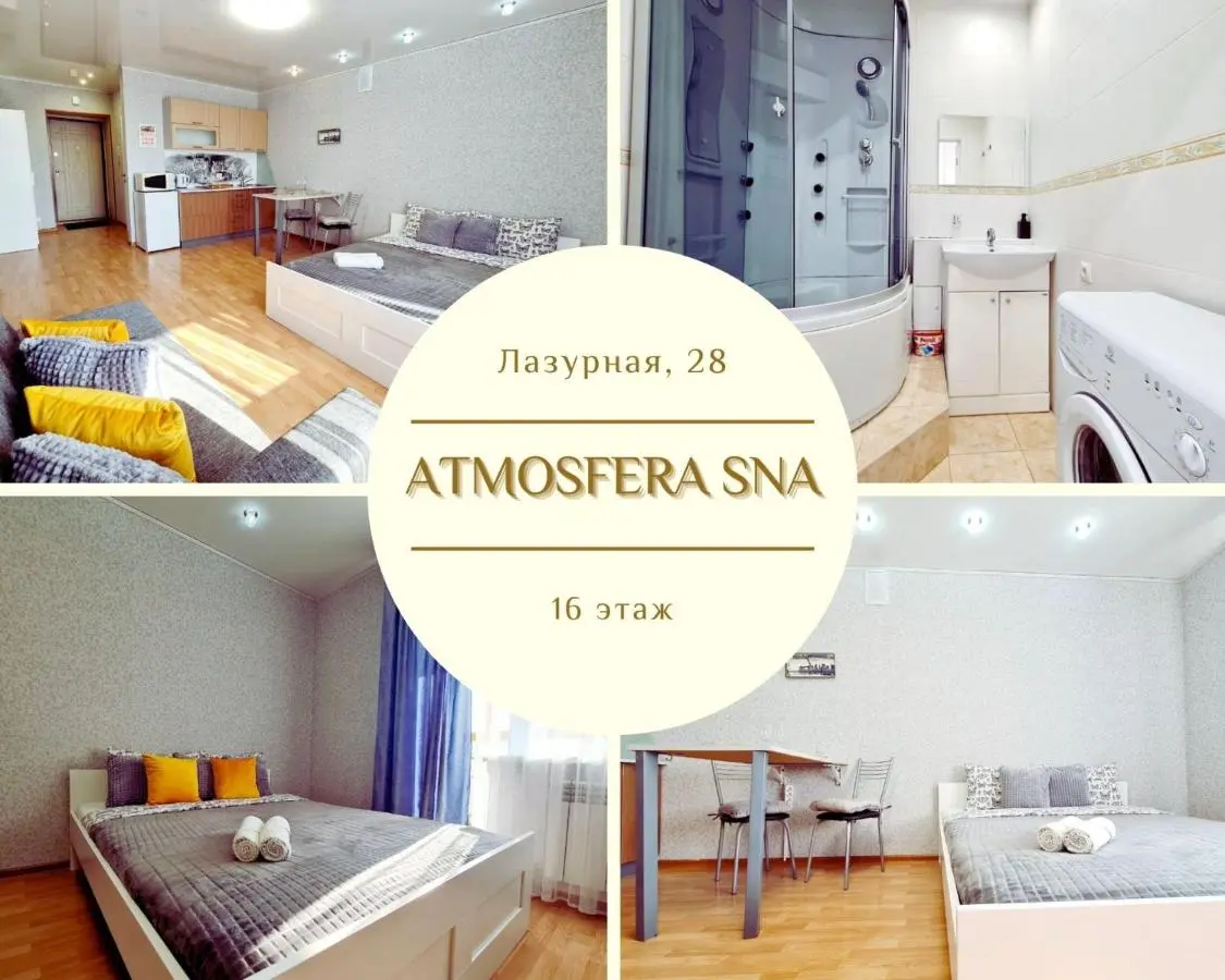 Новосибирск: Atmosfera Sna - 10 квартир в ЖК Золотые Паруса! Автовокзал , Восток , Радуга ! Скидки в Аквапарк