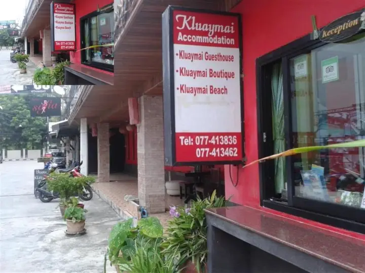 Самуи: Baan Kluaymai Guesthouse