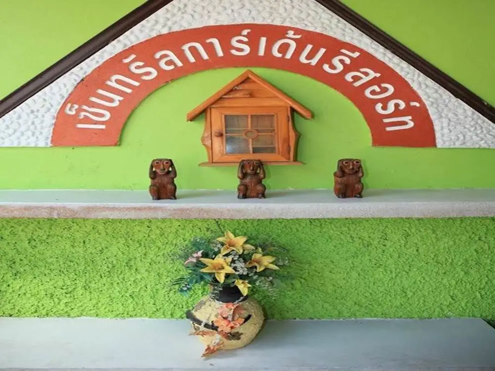 Паттайя: Central Pattaya Garden Resort