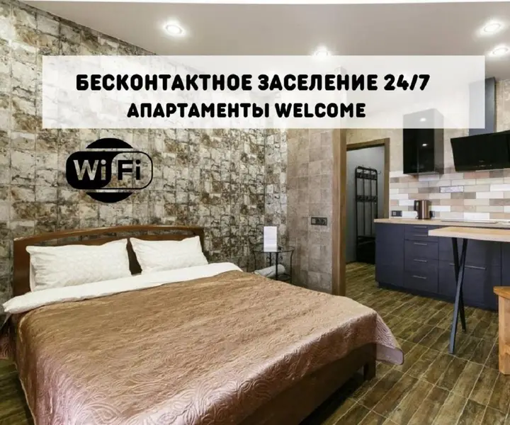 Новосибирск: Апартаменты Welcome в стиле Loft в новом доме