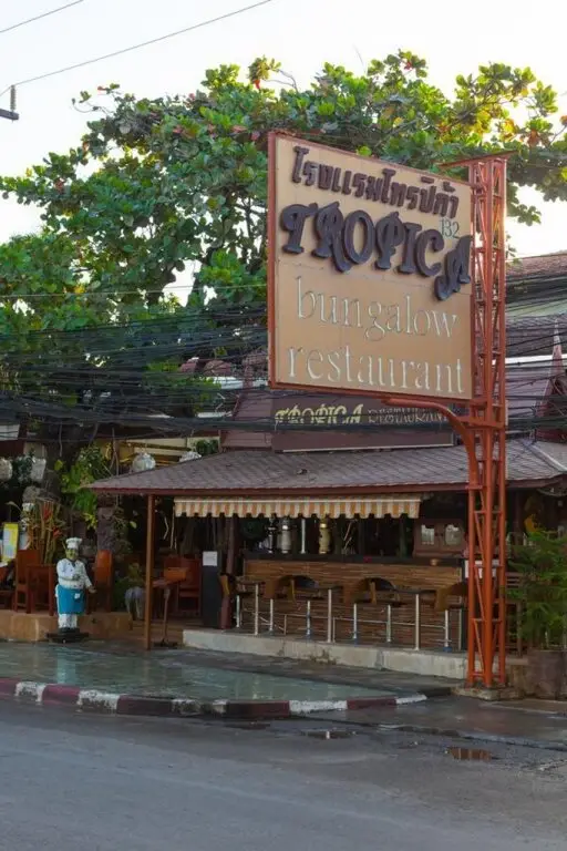 Кату: Tropica Bungalow Resort