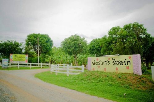 Каенг Крачан: Chatpetch Resort