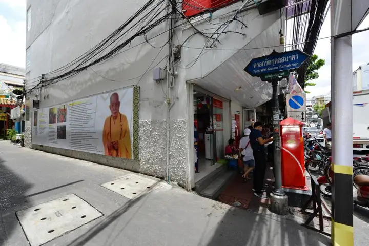 Бангкок: Arawana Express Chinatown