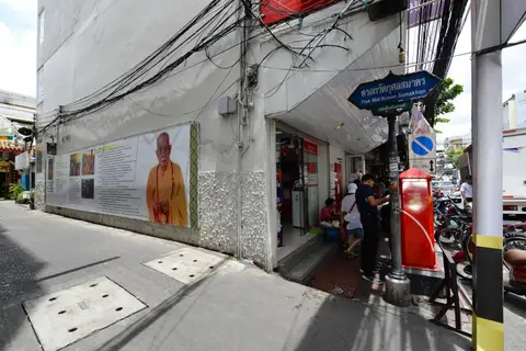 Arawana Express Chinatown — фото 1