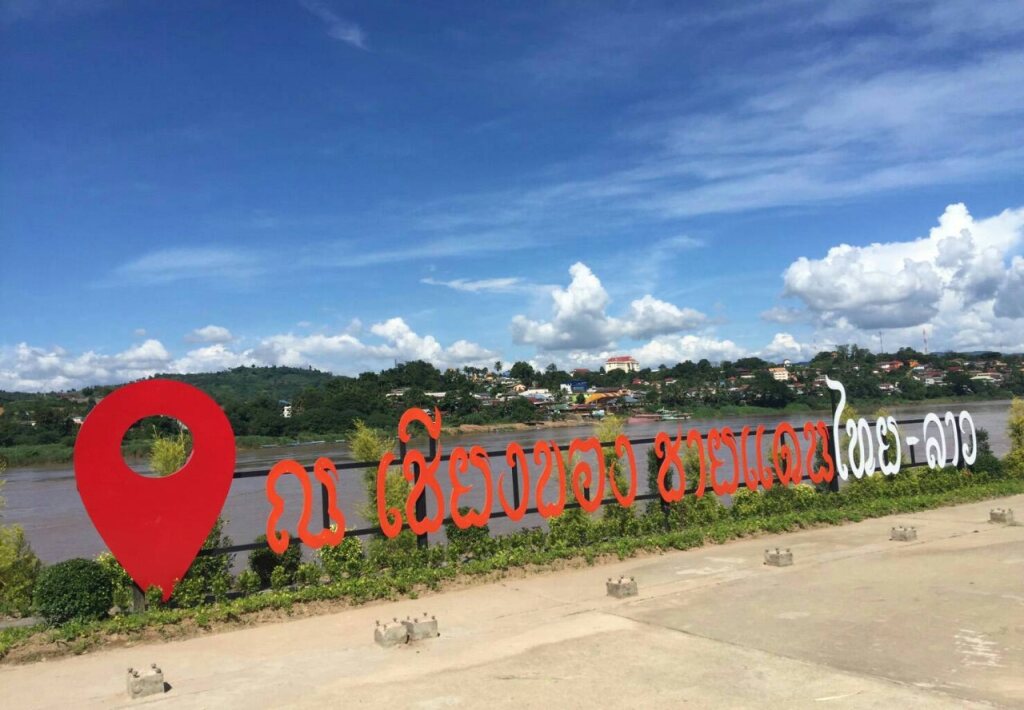 Чианг-Кхонг: Namkhong Riverside Hotel Chiang Rai