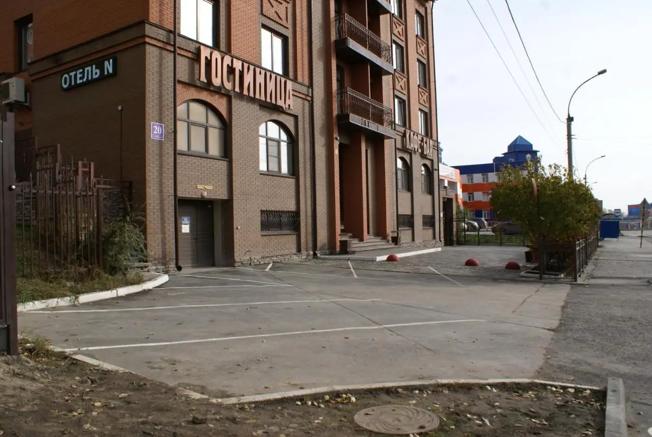 Новосибирск: Отель Н