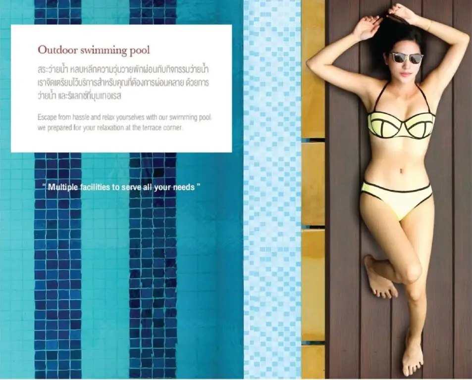 Районг: Rayong City Hotel
