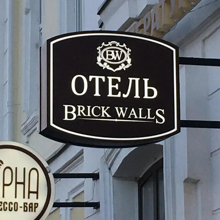 Омск: Отель Brick Walls Hotel