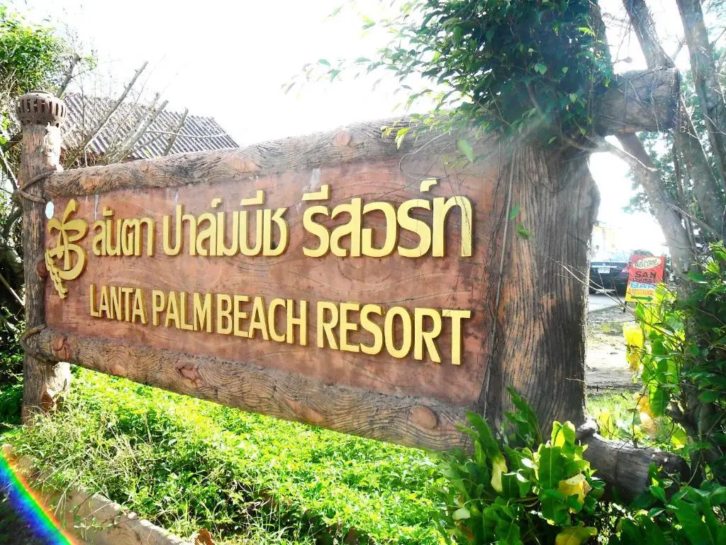 Ланта: Lanta Palm Beach Resort