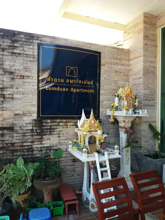 Кату: Patong Palm Guesthouse
