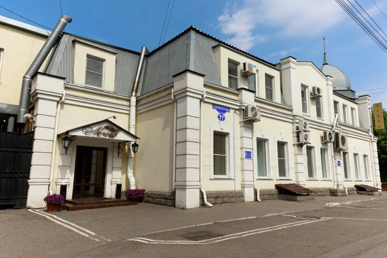 Омск: Лермонтов Отель