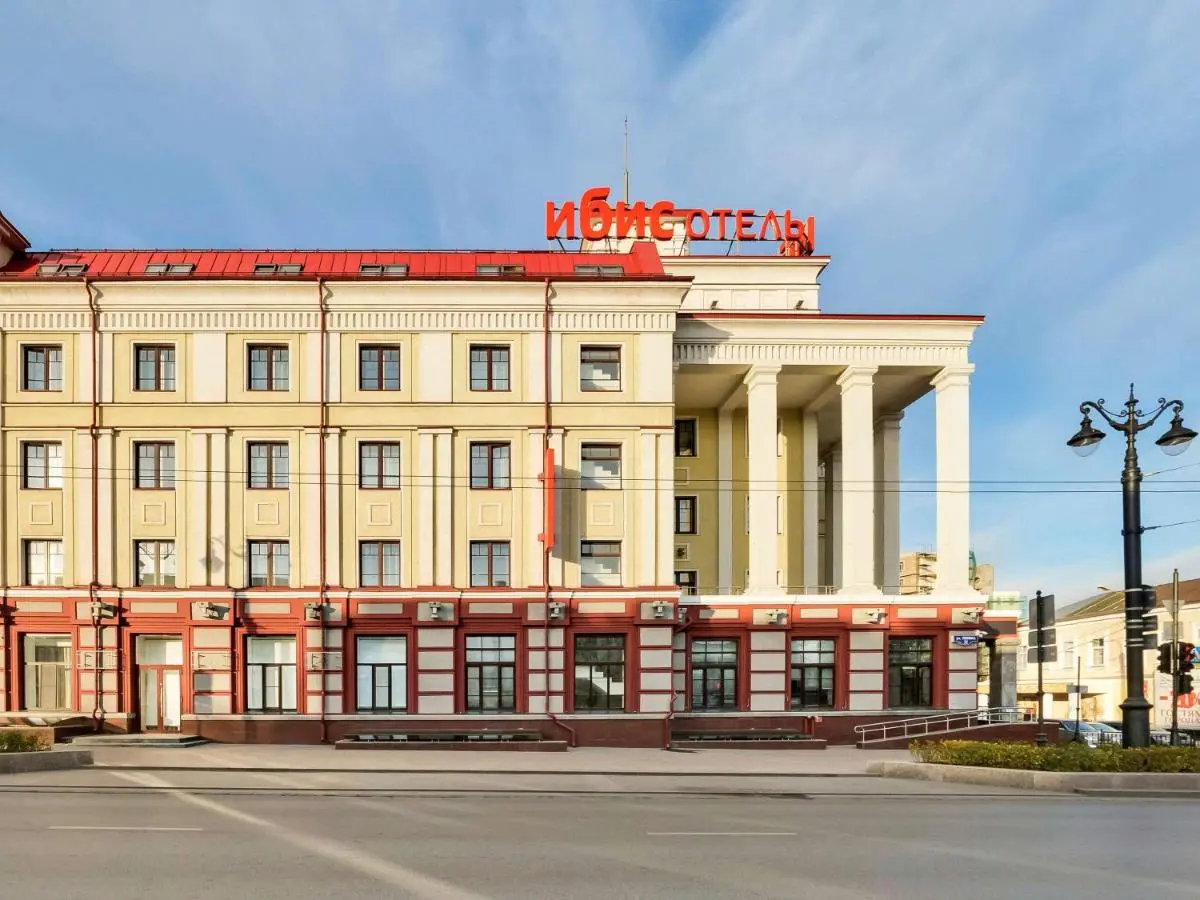 Омск: ibis Sibir Omsk Hotel