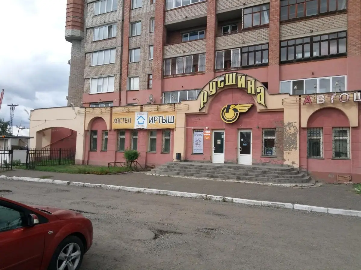 Хостел Иртыш — фото 1