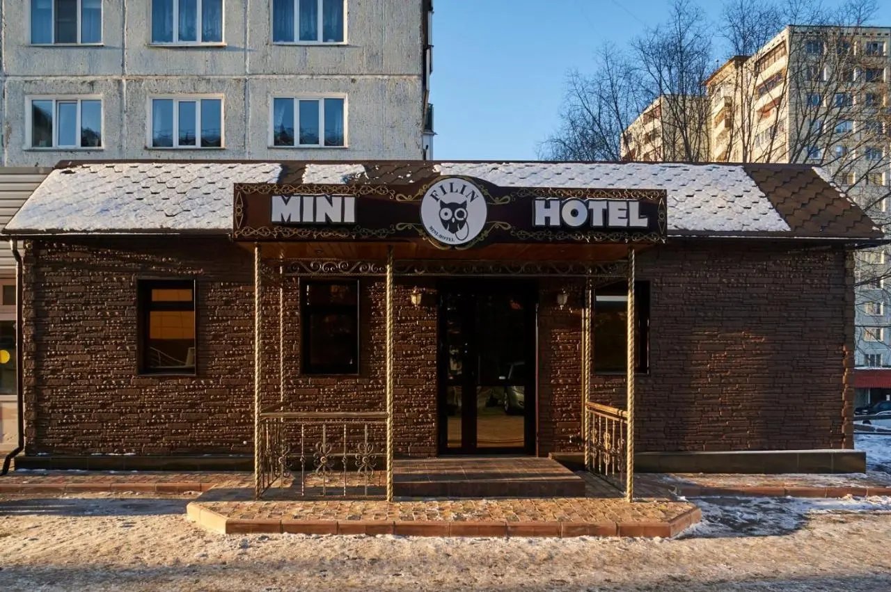 Омск: Mini-Hotel FILIN