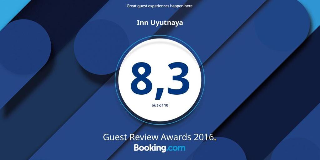 Омск: Меблированные комнаты Inn Уютная