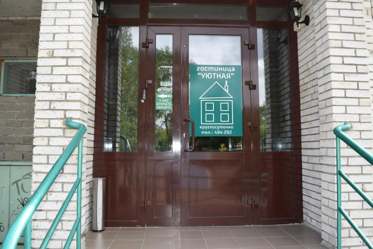 Омск: Меблированные комнаты Inn Уютная