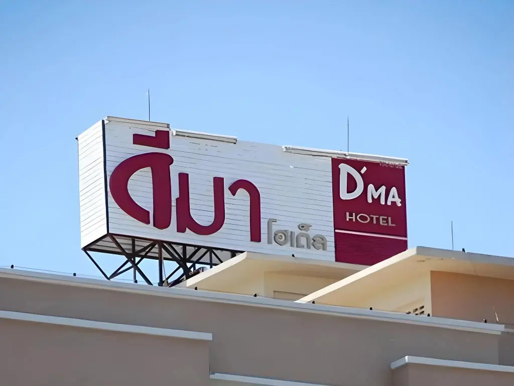 Кхонкэн: DMa Hotel