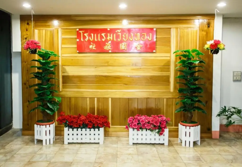 Краби: Vieng Thong Hotel
