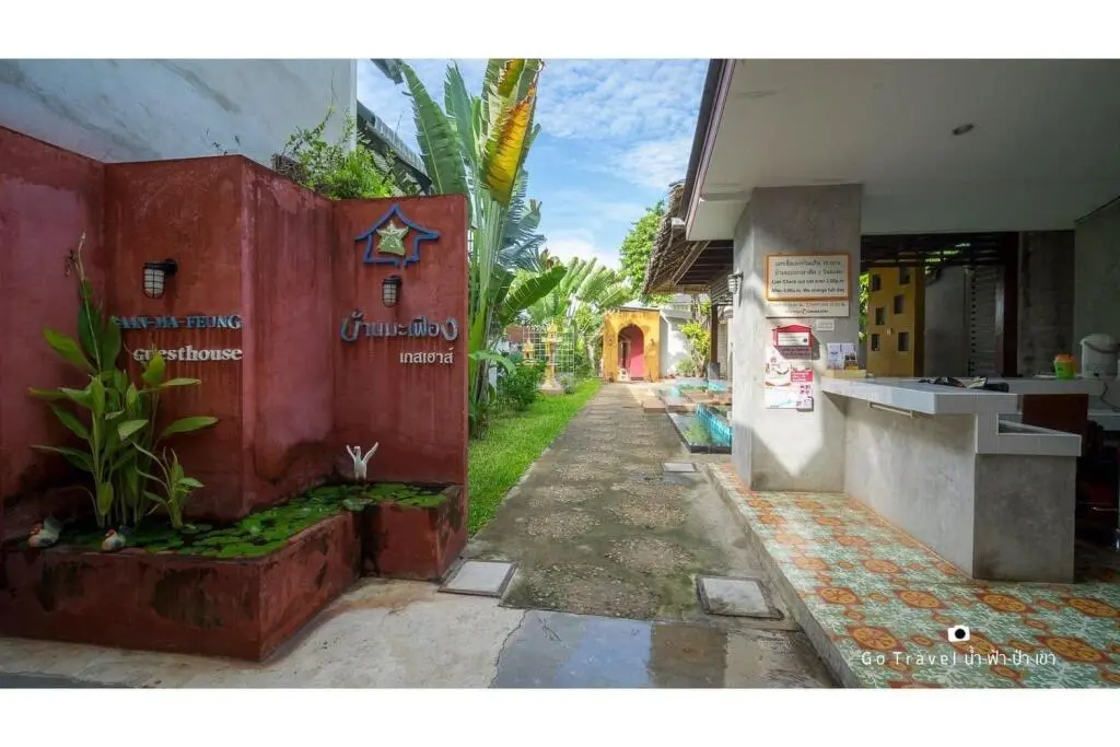 Канчанабури: Baan Ma Feung GuestHouse
