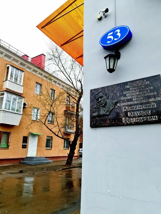 Омск: VGOSTI OMSK Стандарт 2местный