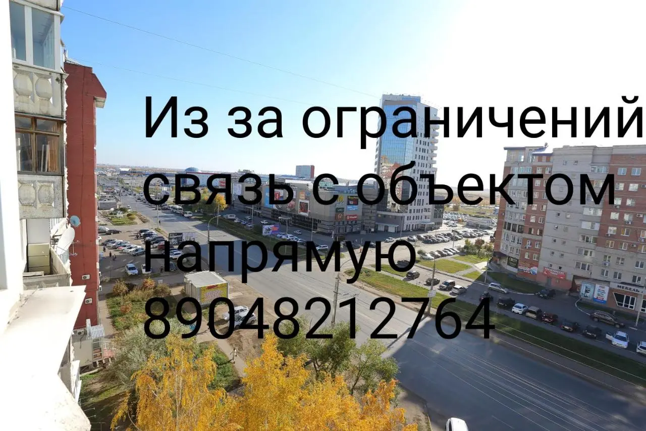 Омск: Апартаменты Чей Чемодан - Фестиваль