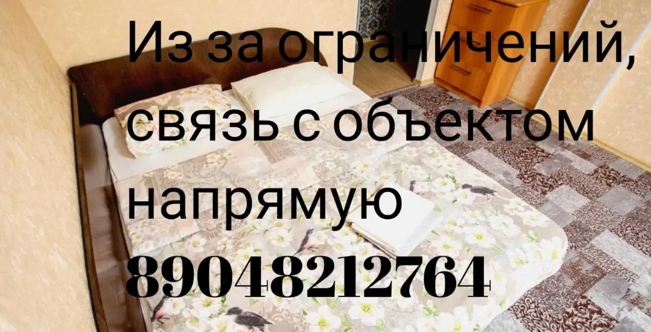 Омск: Омск Проспект Комарова 21