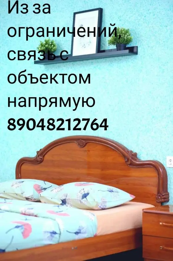 Омск: Омск Крупской 14к2