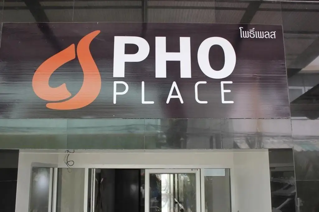 Pho Place — фото 1