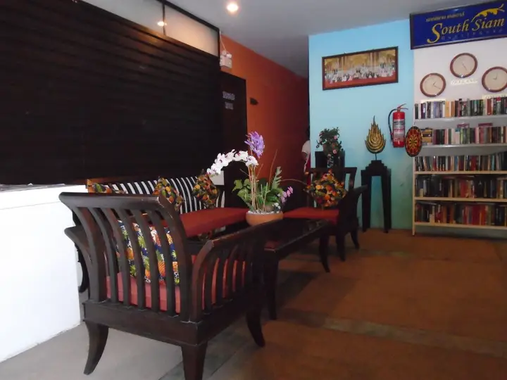 Муанг: South Siam Guesthouse