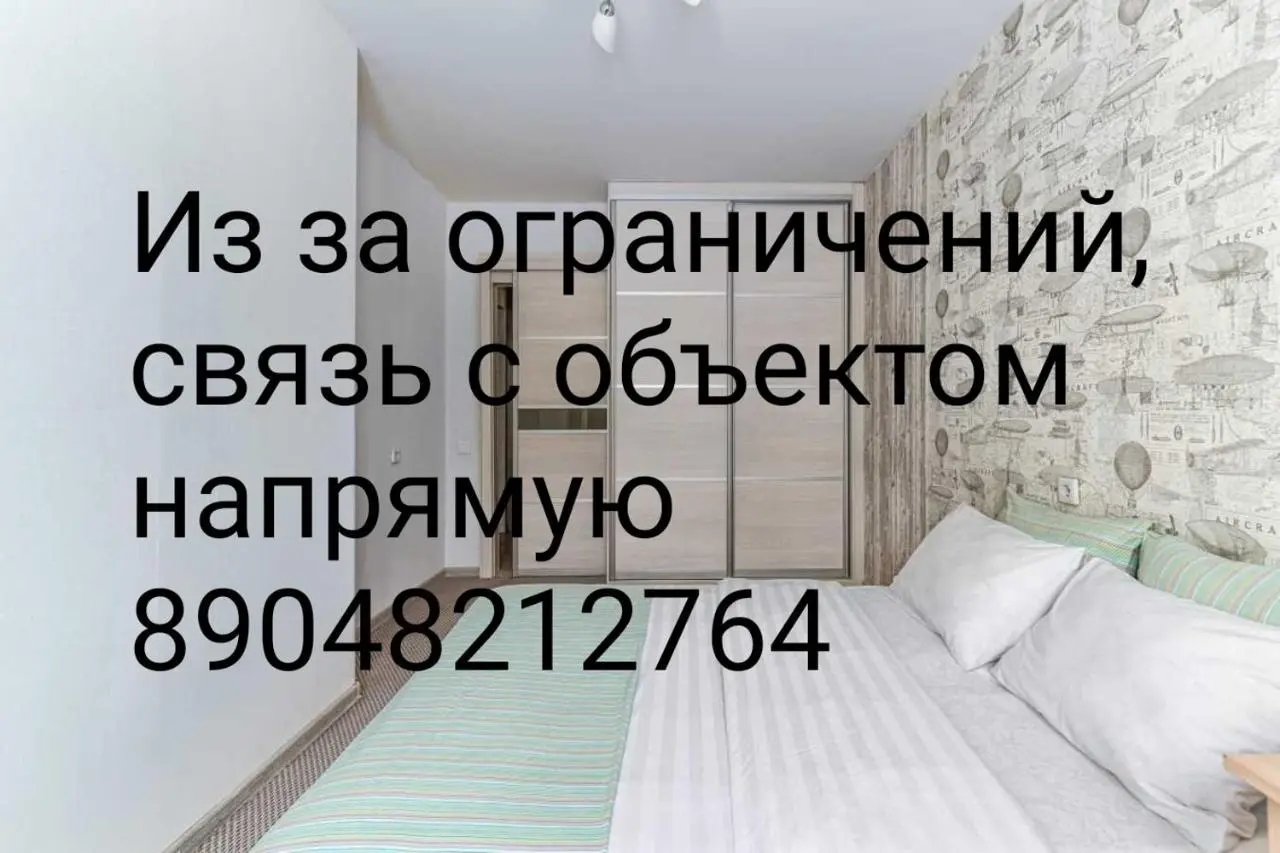 Омск: Апартаменты Чей Чемодан на Архитекторов