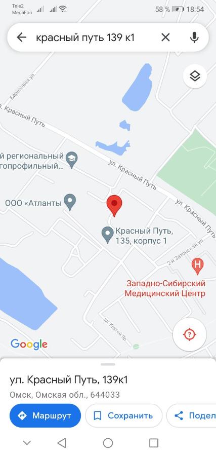 Омск: Изумрудный берег. Апартаменты Чей Чемодан