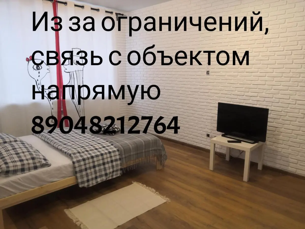 Омск: Изумрудный берег. Апартаменты Чей Чемодан
