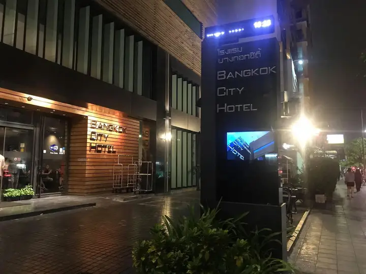 Бангкок: Bangkok City Hotel