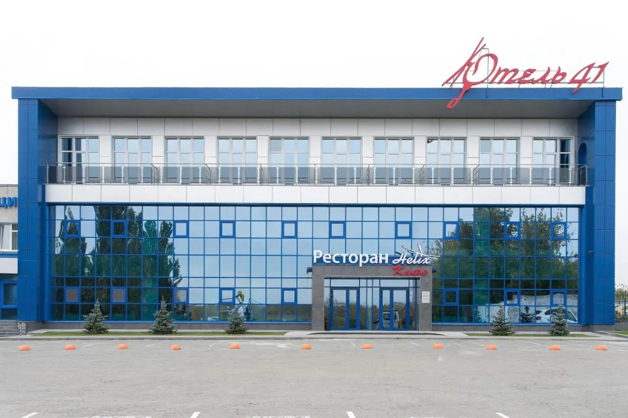 Омск: Отель 41