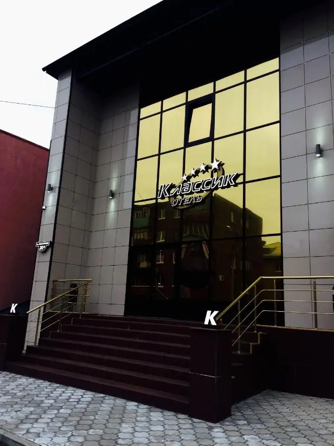 Орск: Hotel Klassik
