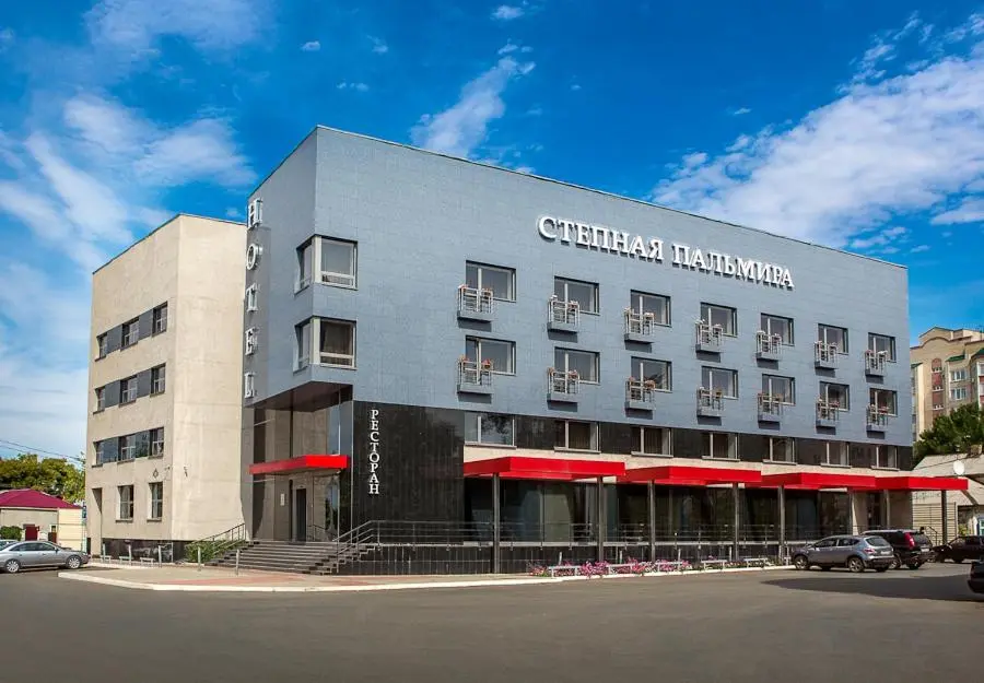 Оренбург: Отель Степная Пальмира