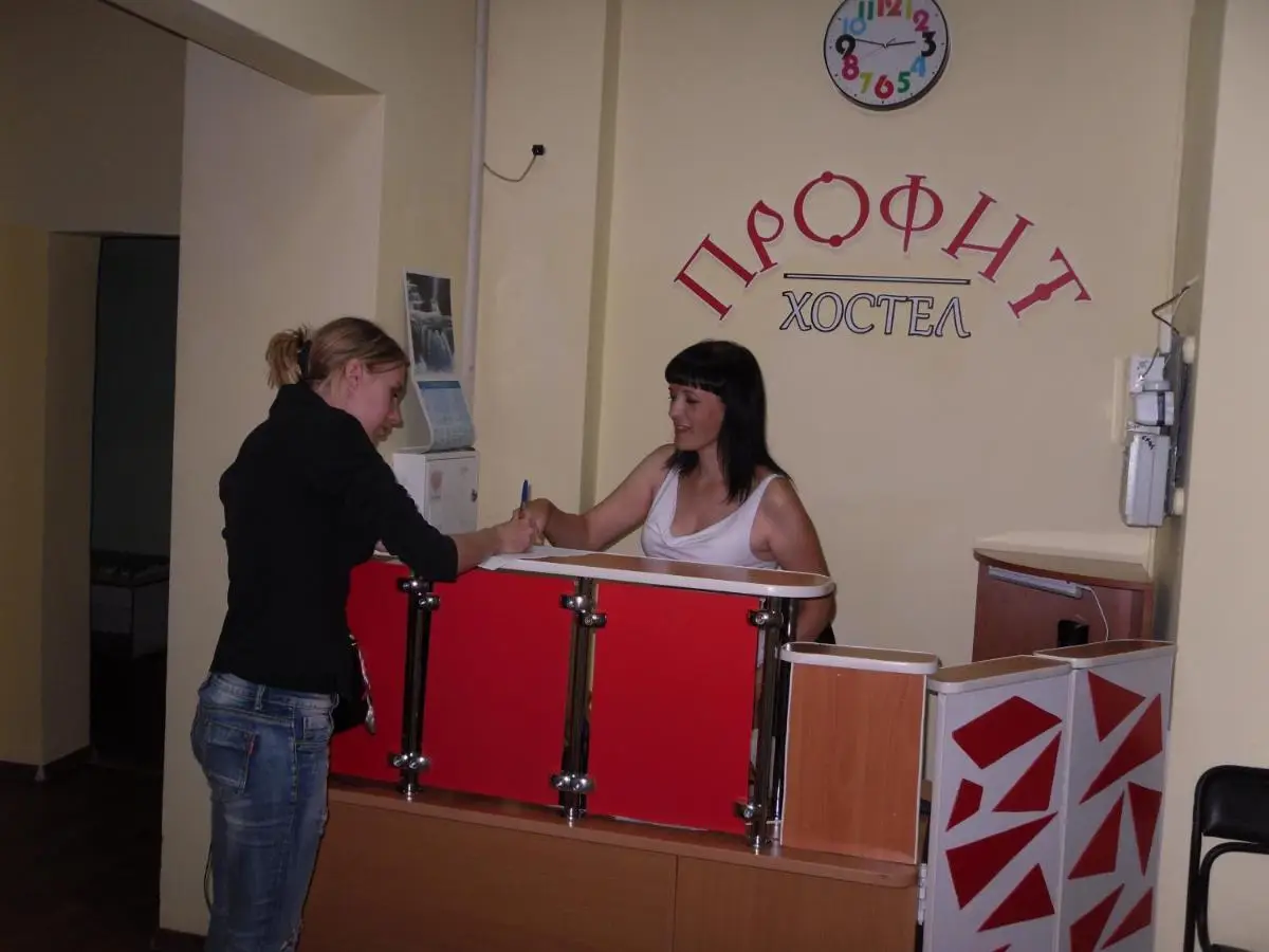 Оренбург: Хостел Профит