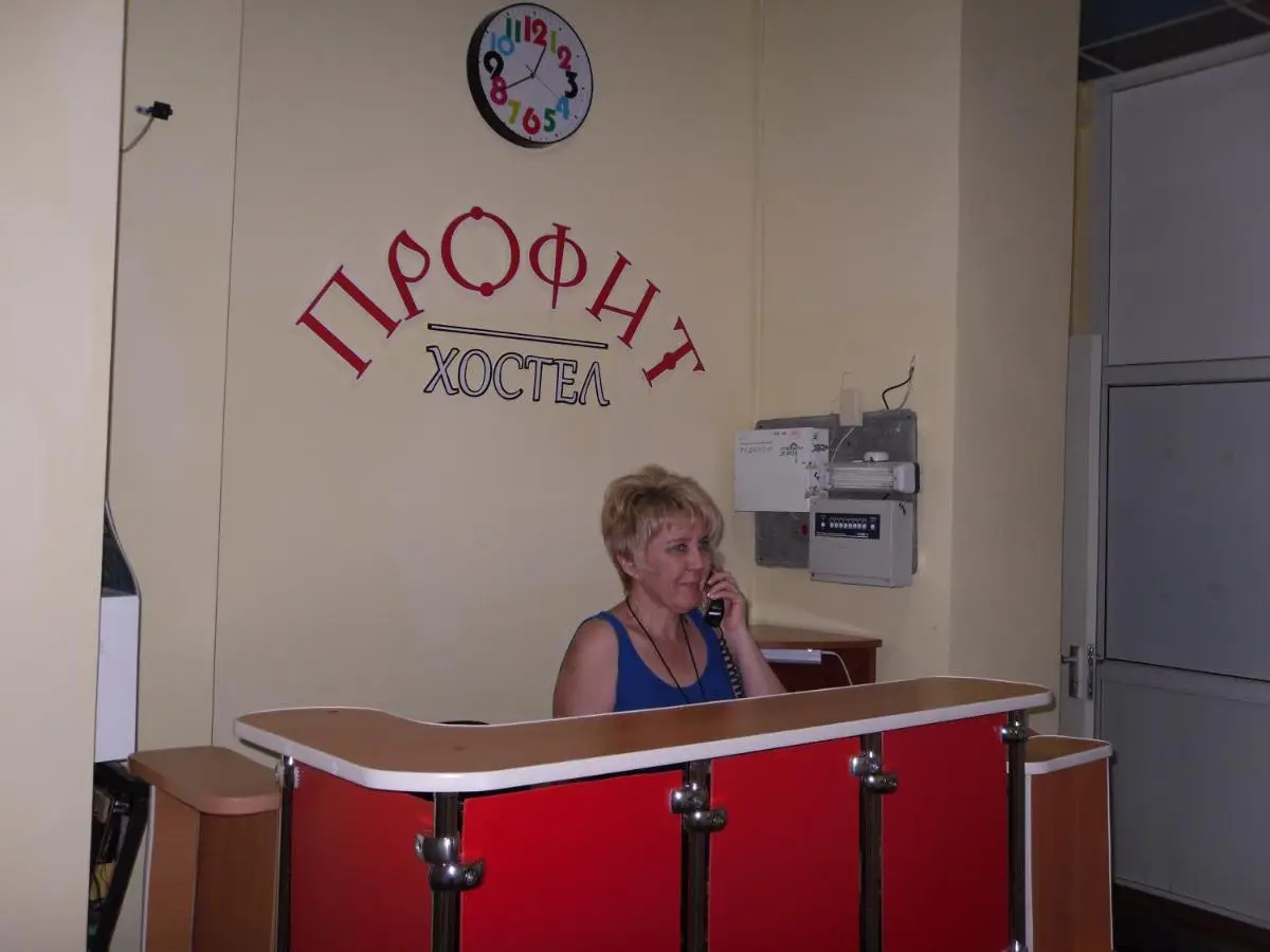 Оренбург: Хостел Профит